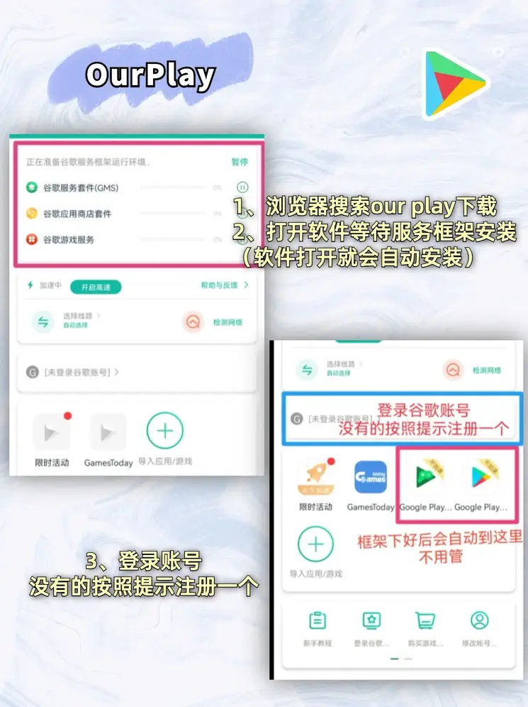 开云app登陆入口下载截图1